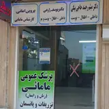 کلینیک پوست و زیبایی کسرا۱(دکتر کریمی)