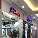 afsar digital