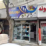Electric noor baran