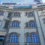 Aseman Hotel