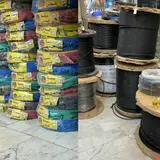 کالای برق حمید