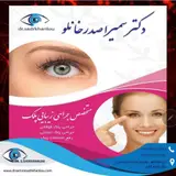 Dr. Alimardani
