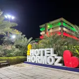 Hormoz Hotel