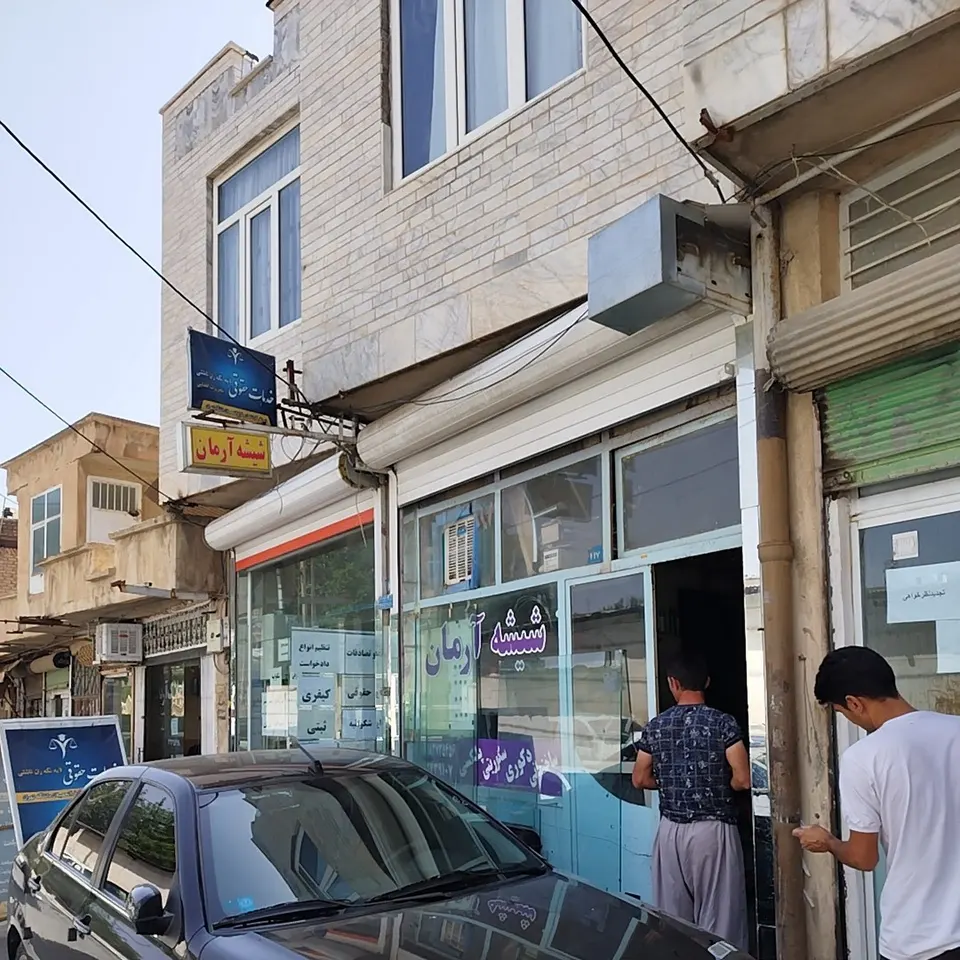 شیشه بری آرمان