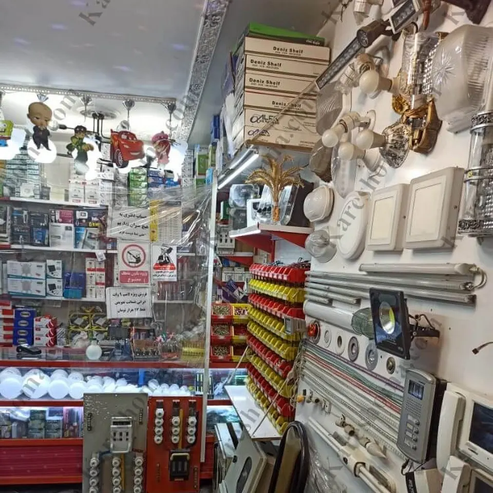 الکتریکی باوی اهواز