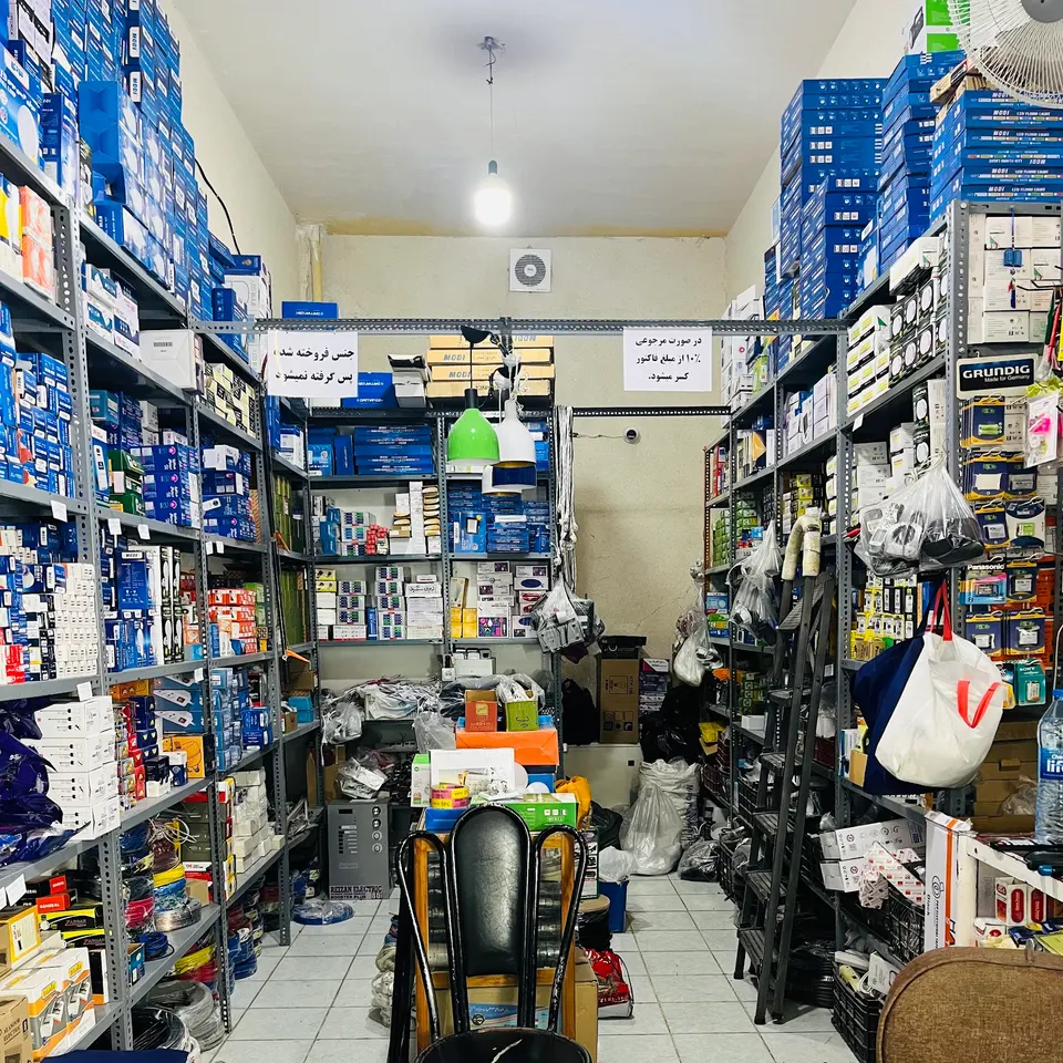 الکتریکی یاس