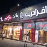 درب ضد سرقت پارسا