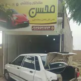 Mohsen Car Painting