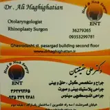 مطب دكتر علي حقيقتيان