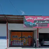 صافکاری pdr توفیقی