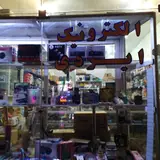 الکترونیک ایزدی