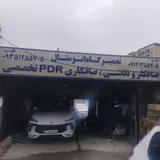 تعمیرگاه تخصصی اتو متال (PDR صافکاری لیسه پولیش و رنگ اتومبیل)