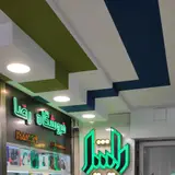 فروشگاه یاشیل دیجیتال