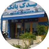 میل لنگ تراشی وتراشکاری ولیعصر
