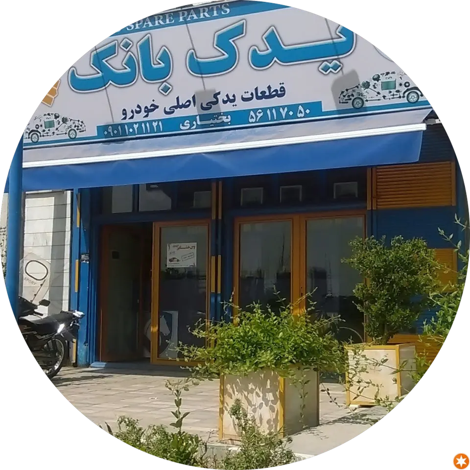 میل لنگ تراشی وتراشکاری ولیعصر