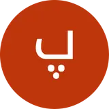 دکتر ونون آصفی