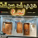 فروش درب ضد سرقت نعیمی