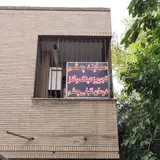 بینایی سنجی خطایان
