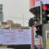 دکتر مصطفی فقهی