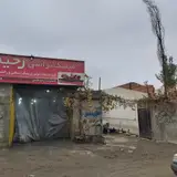 صافکاری سعدی و کرامت