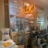 ابزار زرگری و جواهرشناسی نوین