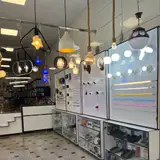 کالای برق اژدهاک