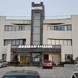 Aseman Shahr Hotel Sari