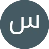 دکتر آرمین اکبری
