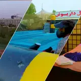 Dariush Grand Hotel