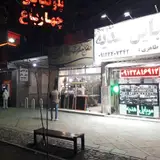 شیشه بری قزوین