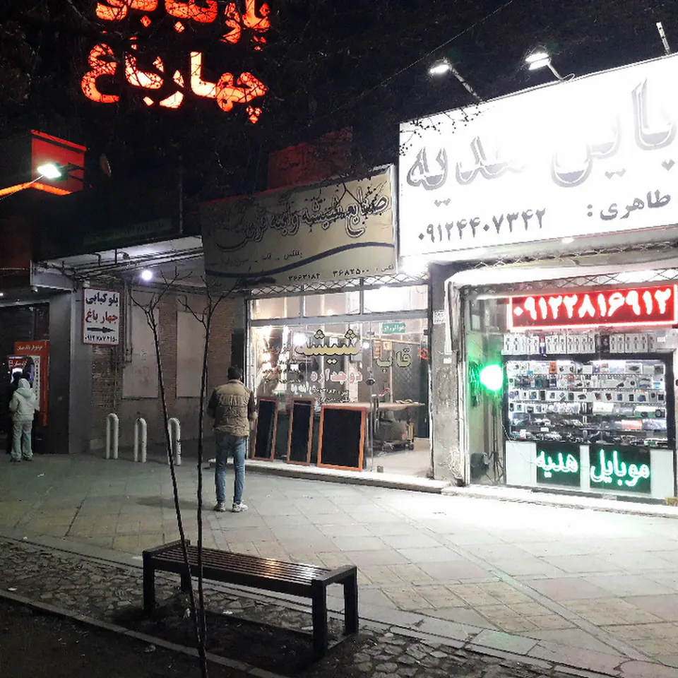 شیشه بری قزوین