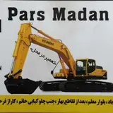 کارگاه تراشکاری کوهبر