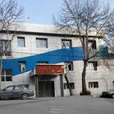 Fateme Hospital