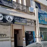 دکتر شهین ملک خیاط