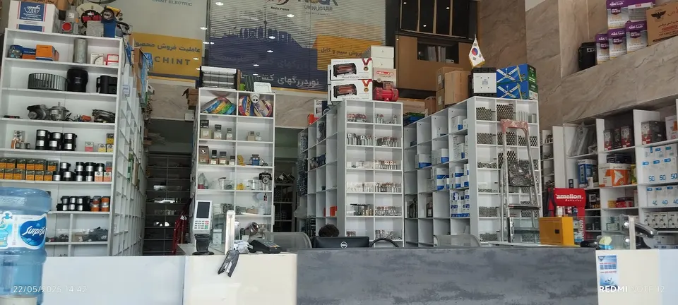 گروه فنی و مهندسی ماهلا