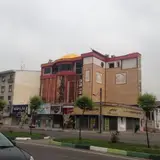 Shabestan Hotel