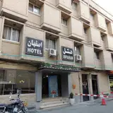 Isfahan Hotel