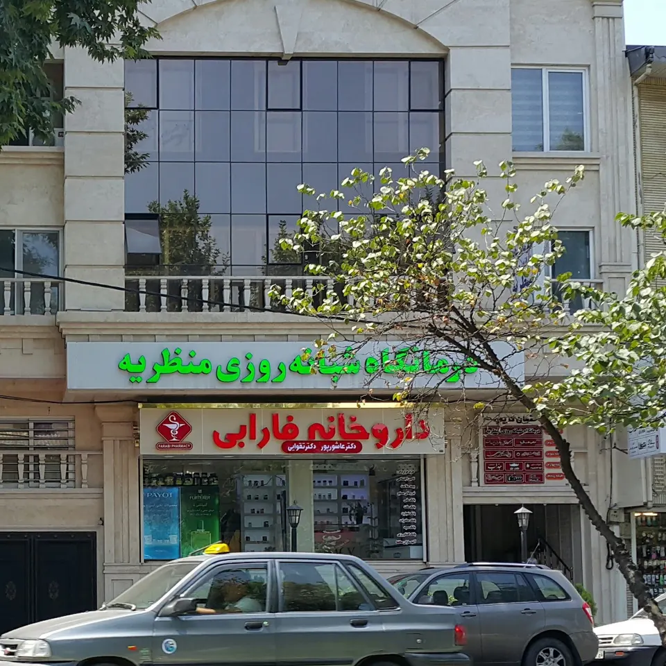Manzarie Hostels Medical