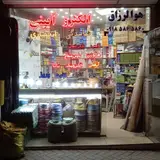 الکتریکی آیینی