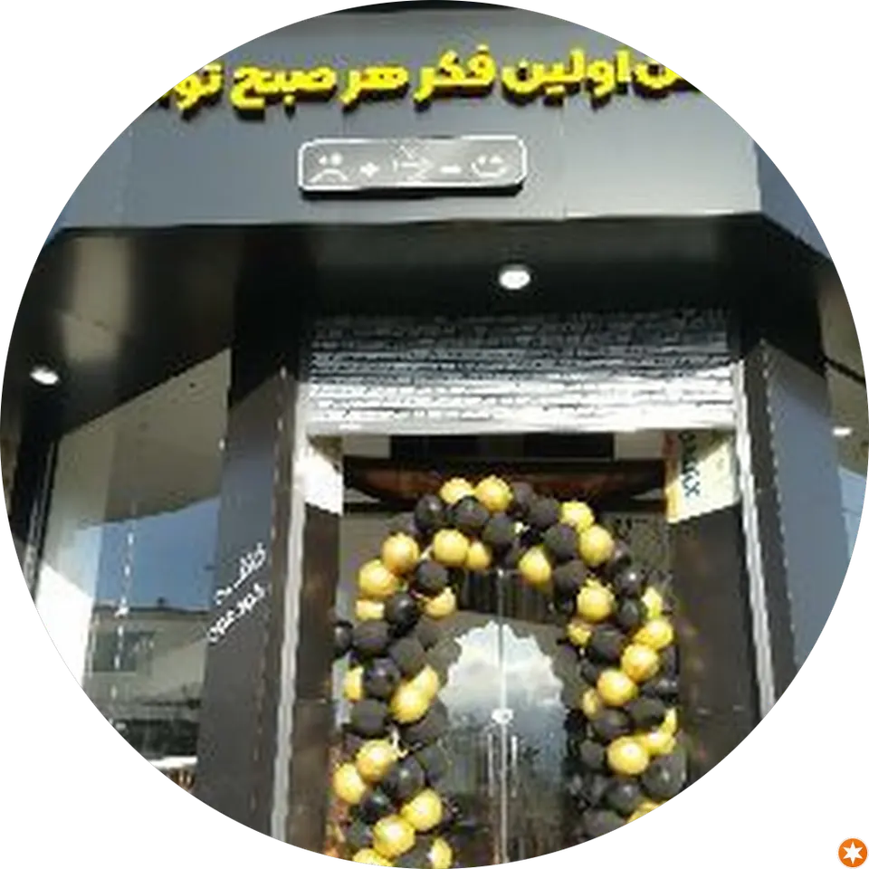 درب ضد سرقت عزیزی