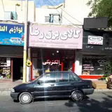 کالای برق رضا
