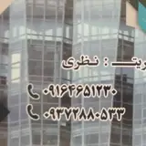 شیشه سکوریت گریوانی