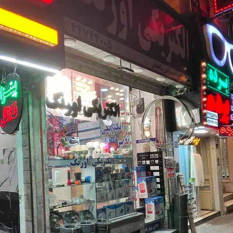 تعمیرات تخصصی موبایل کاج
