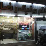 الکتریکی ادیسون(رضا)