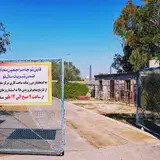 معاینه چشم