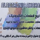 الکترونیک والی