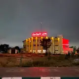 Shorabil Hotel