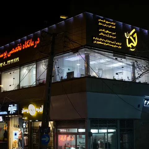 کاشت مو در تبریز