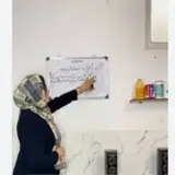 سالن زیبایی الهه جعفری