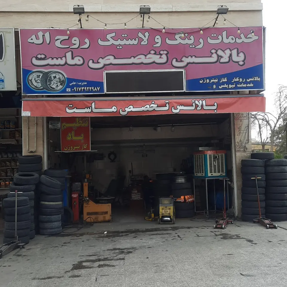 شرکت بالابر صنعت شیراز